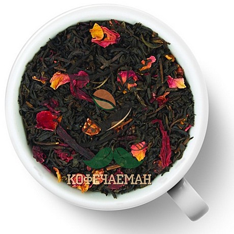 Чай черный ароматный 